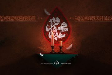 فراخوان روضه های خانگی شهادت امام باقر علیه السلام