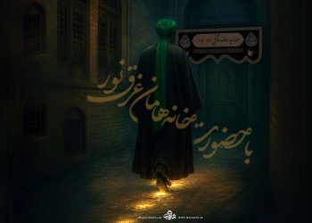 شهادت امام جواد علیه السالم