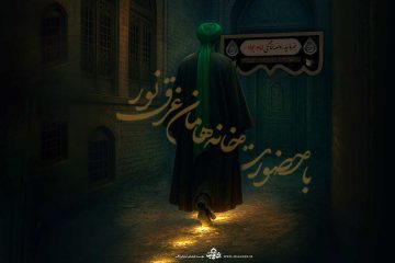 شهادت امام جواد علیه السالم