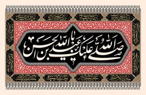 استوری ویژه شب پنج محرم با نوای محمد حسین حدادیان