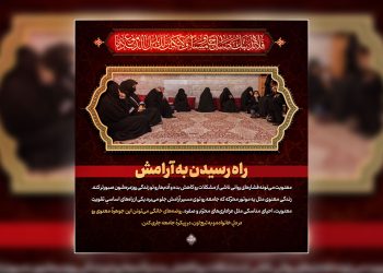 عکس نوشته راه رسیدن به آرامش