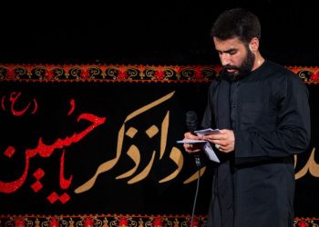 مداحی زمینه پیراهن شهرم رنگ مشکی داره