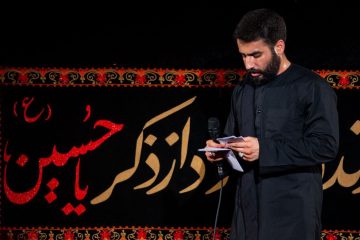 مداحی زمینه پیراهن شهرم رنگ مشکی داره