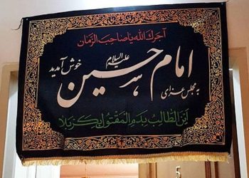 پادکست محفل فرشتگان