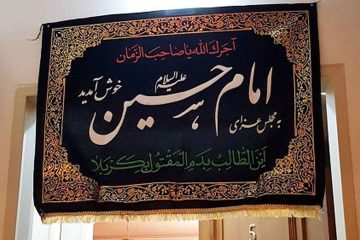 پادکست محفل فرشتگان