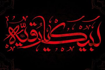 مادر حضرت رقیه کیست؟ بررسی دقیق روایات تاریخی