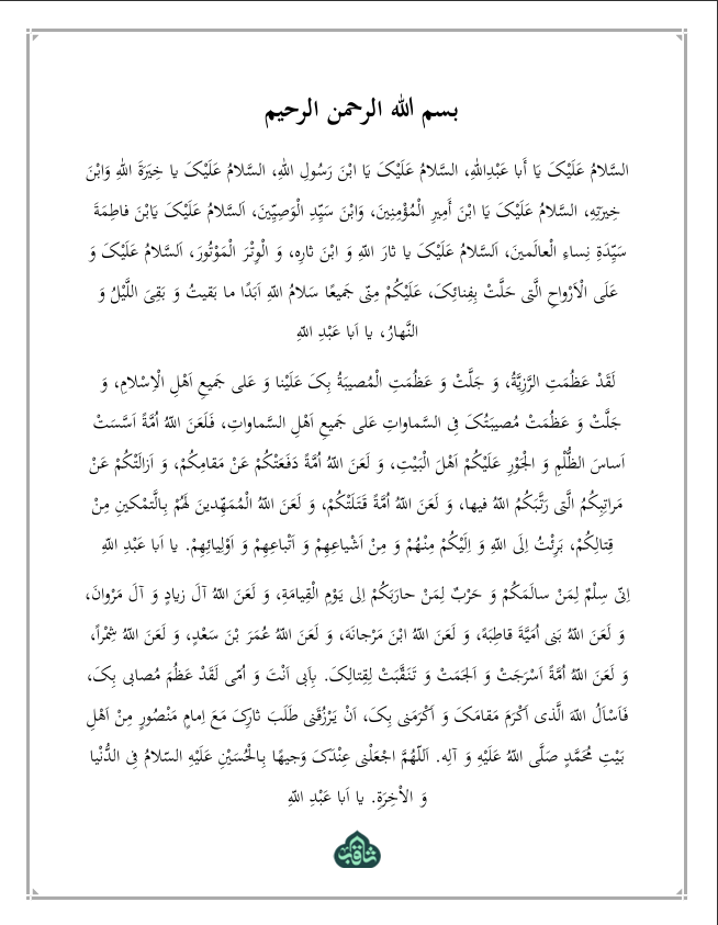 پیش‌نمایش PDF