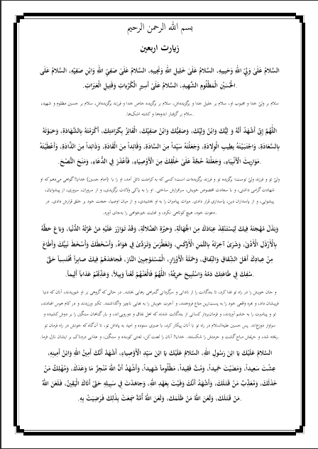 پیش‌نمایش PDF