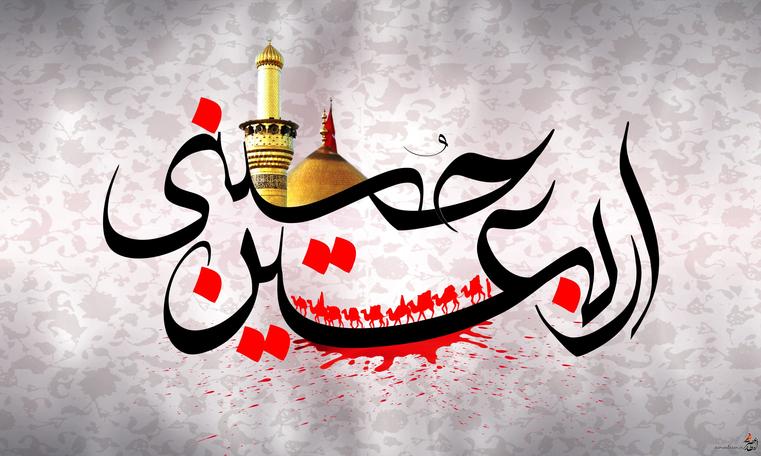 اربعین و زیارت اربعین حسینی