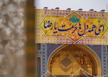 تاریخ شهادت امام رضا (ع)