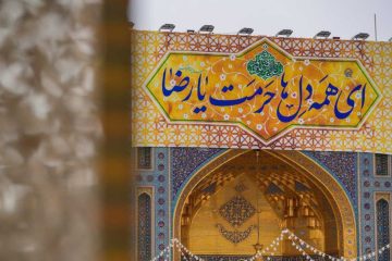 تاریخ شهادت امام رضا (ع)