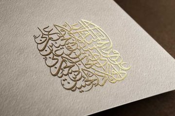 قضیلت های زیارت عاشورا