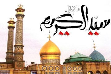 تاریخ ولادت حضرت عبدالعظیم حسنی