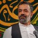 حاج محمود کریمی