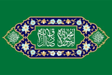 ولادت امام صادق و پیامبر اکرم