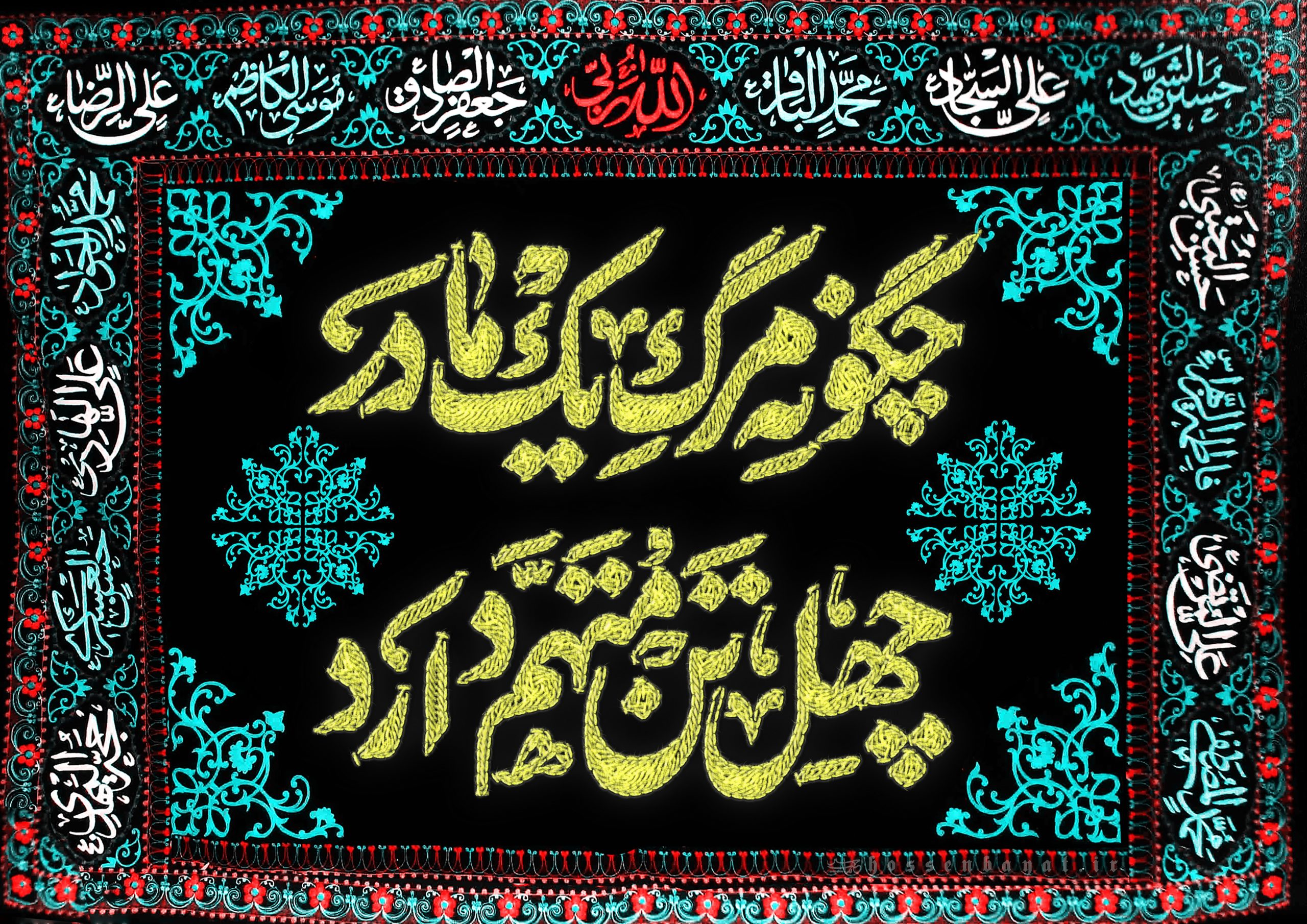 شهادت حضرت زهرا