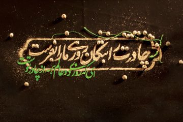 چرا حضرت فاطمه سلاماللهعلیها اول برای دیگران دعا میکرد؟