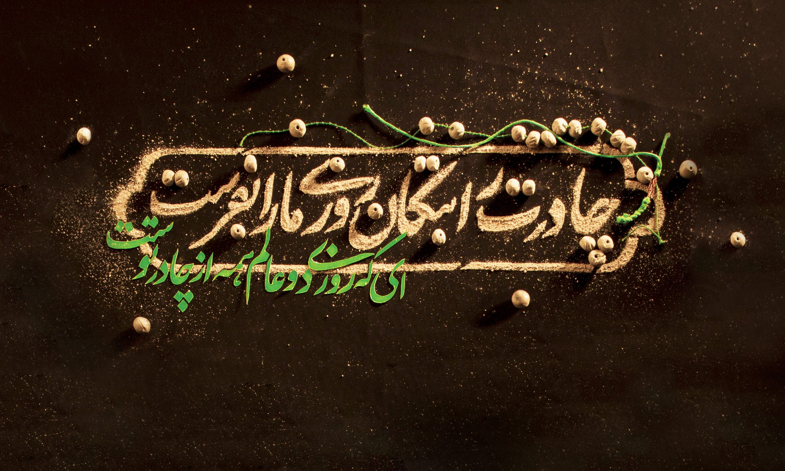 چرا حضرت فاطمه سلاماللهعلیها اول برای دیگران دعا میکرد؟