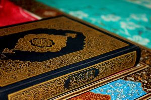 حفظ قرآن