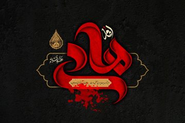 شهادت امام هادی