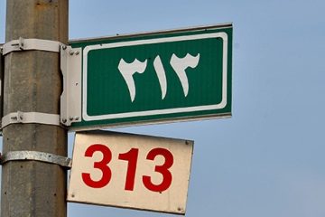 تحلیلی از 313 نفر یار مخصوص امام زمان عجل‌الله‌تعالی‌فرجه‌الشریف