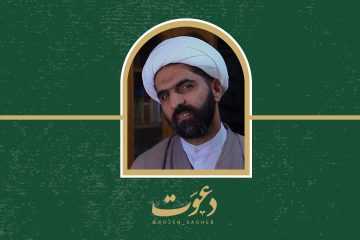 دعوت حجت الاسلام داستانپور از مردم برای شرکت در طرح روضههای خانگی