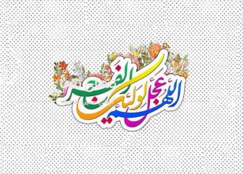 حضرت مهدی