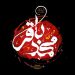 مأموریت امام باقر؛ همان مأموریت پیامبر