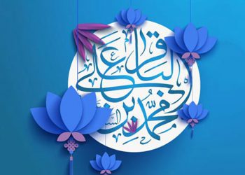 هدایت‌گری امام باقر علیه‌السّلام