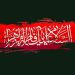 صبر در مشکلات