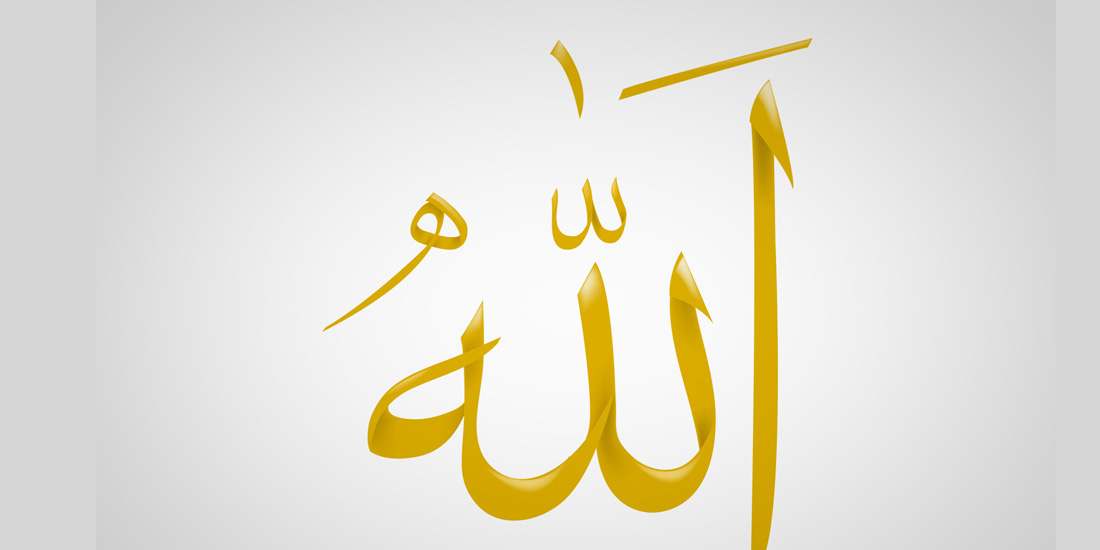ادب گفتگو با خداوند
