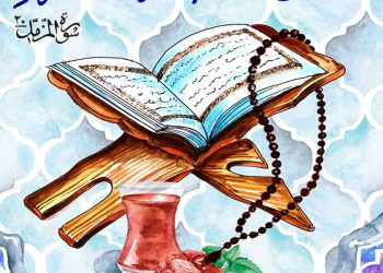 وسعت تاریخی ایام الله و جاری شدن فیض در محافل ذکر
