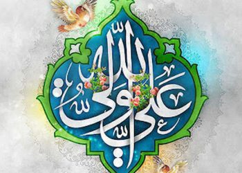 رفتار امیرالمومنین در برابر انحرافات