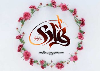 حوادث دوران امام هادی علیه‌السّلام