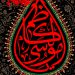 هدایت و مراقبت از افکار شیعیان