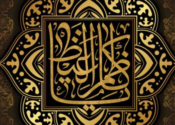 جهاد امام کاظم