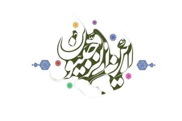 أین الرجبیون ؛ اعمال ماه رجب