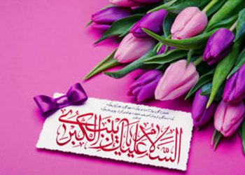 خصوصیات حضرت زینب علیهاالسلام