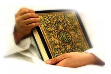 علوم قرآنی چطور به وجود آمد