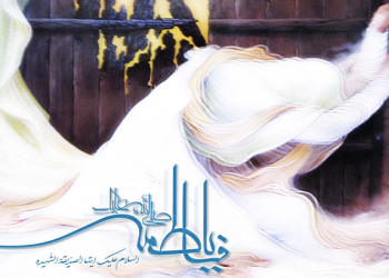 30 مورد از زیباترین احادیث حضرت فاطمه