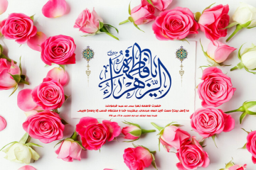 خواستگاری عمر و ابوبکر از حضرت فاطمه سلام‌الله‌ علیها