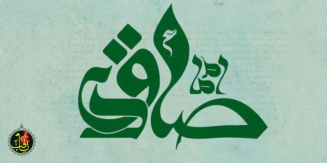 چهار شاخصه ایمان