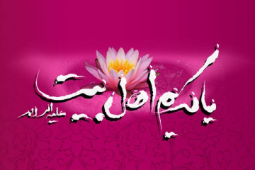 مهمترین ویژگیهای امام حسن مجتبی علیه السلام