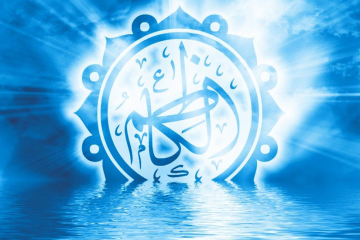 تعدادی حدیث زیبا از امام کاظم علیه السلام