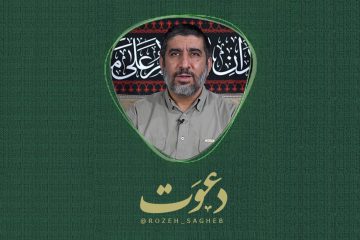 پویش دعوت حاج مهدی سلحشور