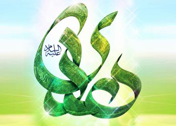 ولادت امام هادی