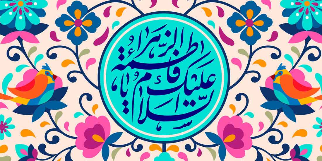 رد نکرن خیر