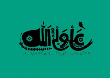 مذمت درخواست از دیگران