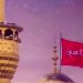 استوری محرم | شب هشتم محرم ؛ توان بده به منِ ناتوان