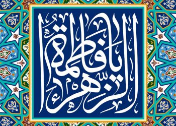 دو حجت الهی